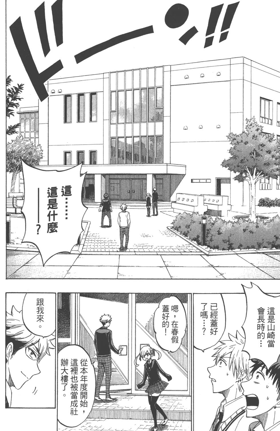 第112页