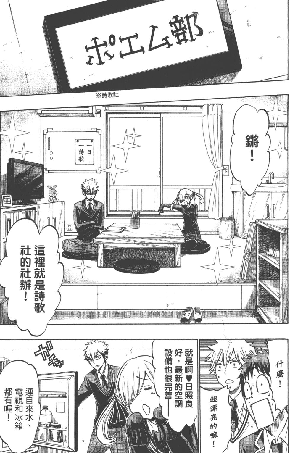 第113页