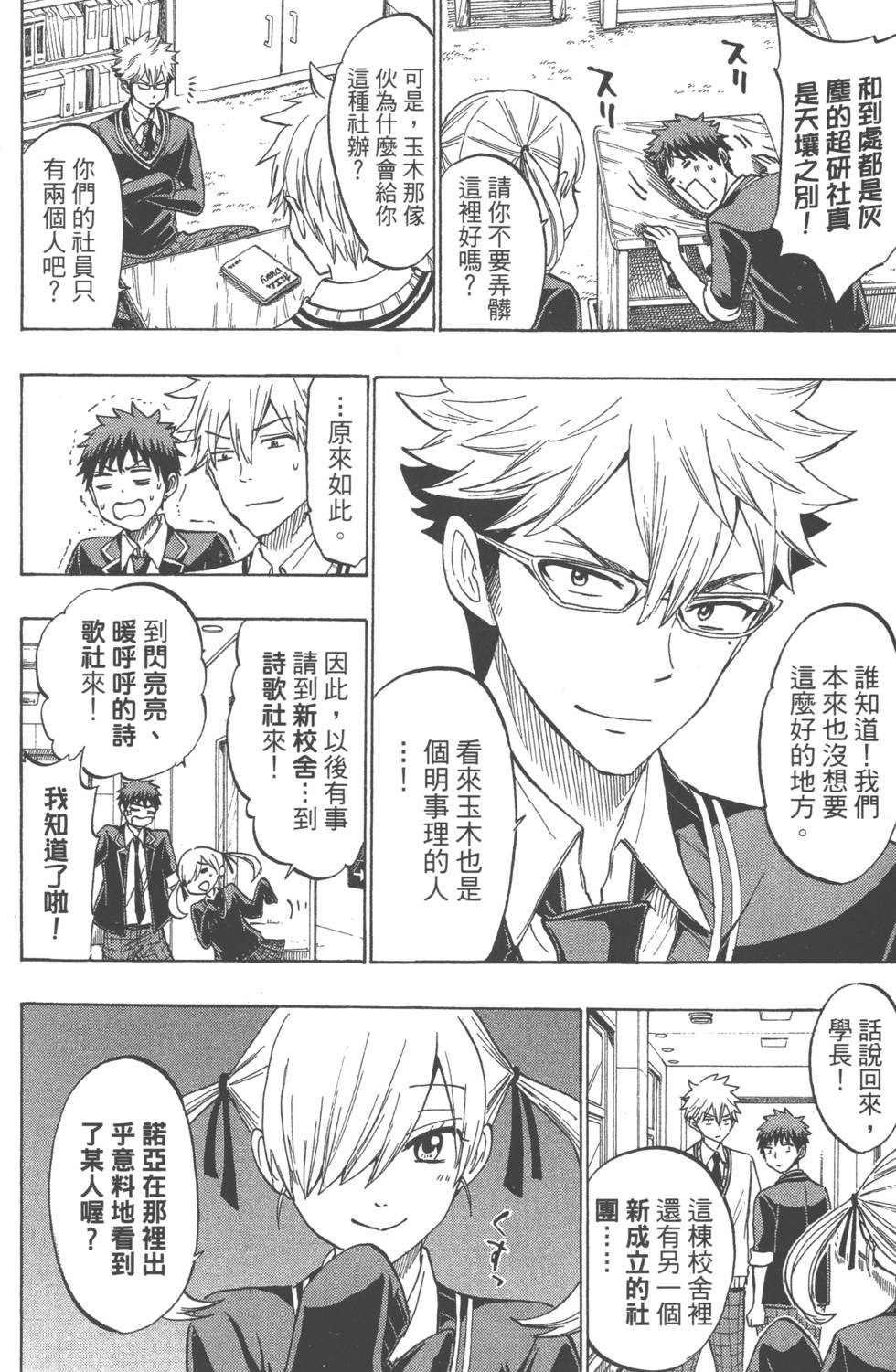第114页