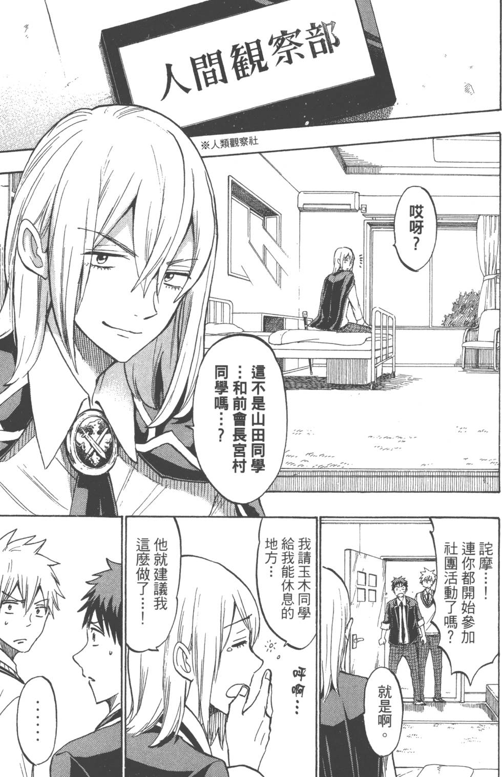 第115页