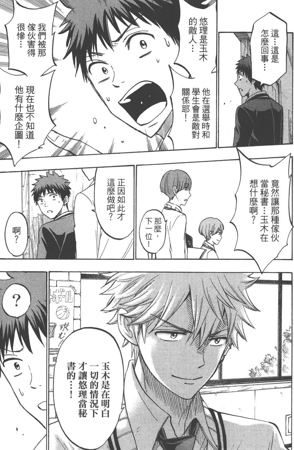 第121页