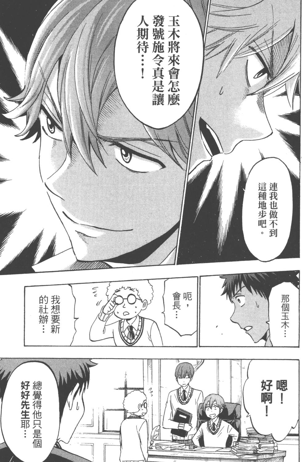 第123页
