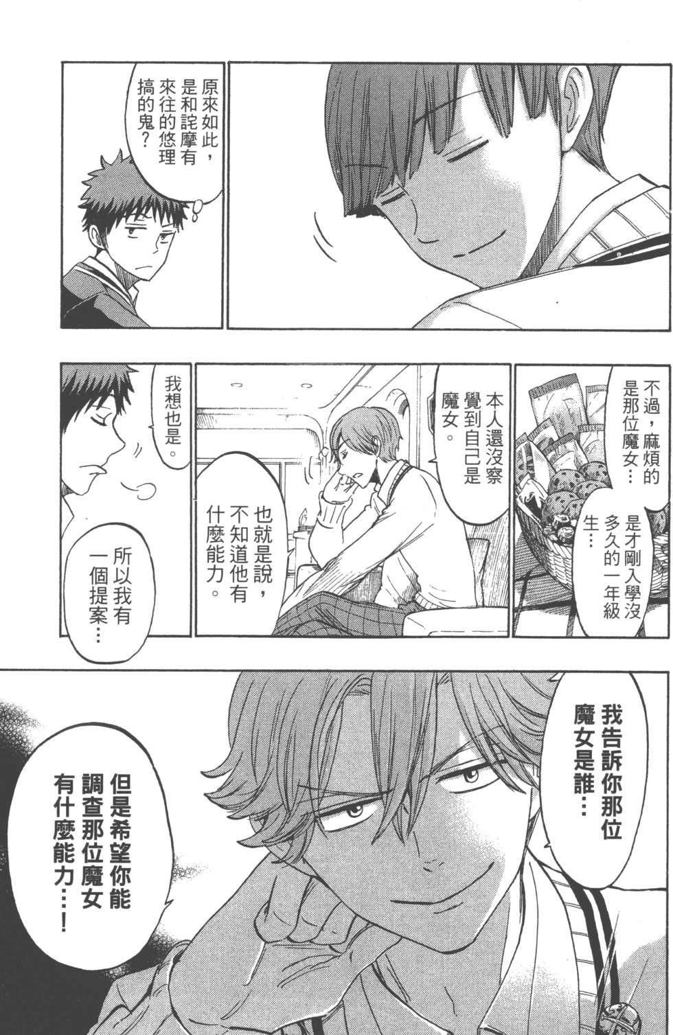 第127页