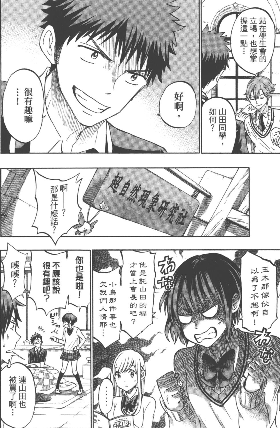 第128页