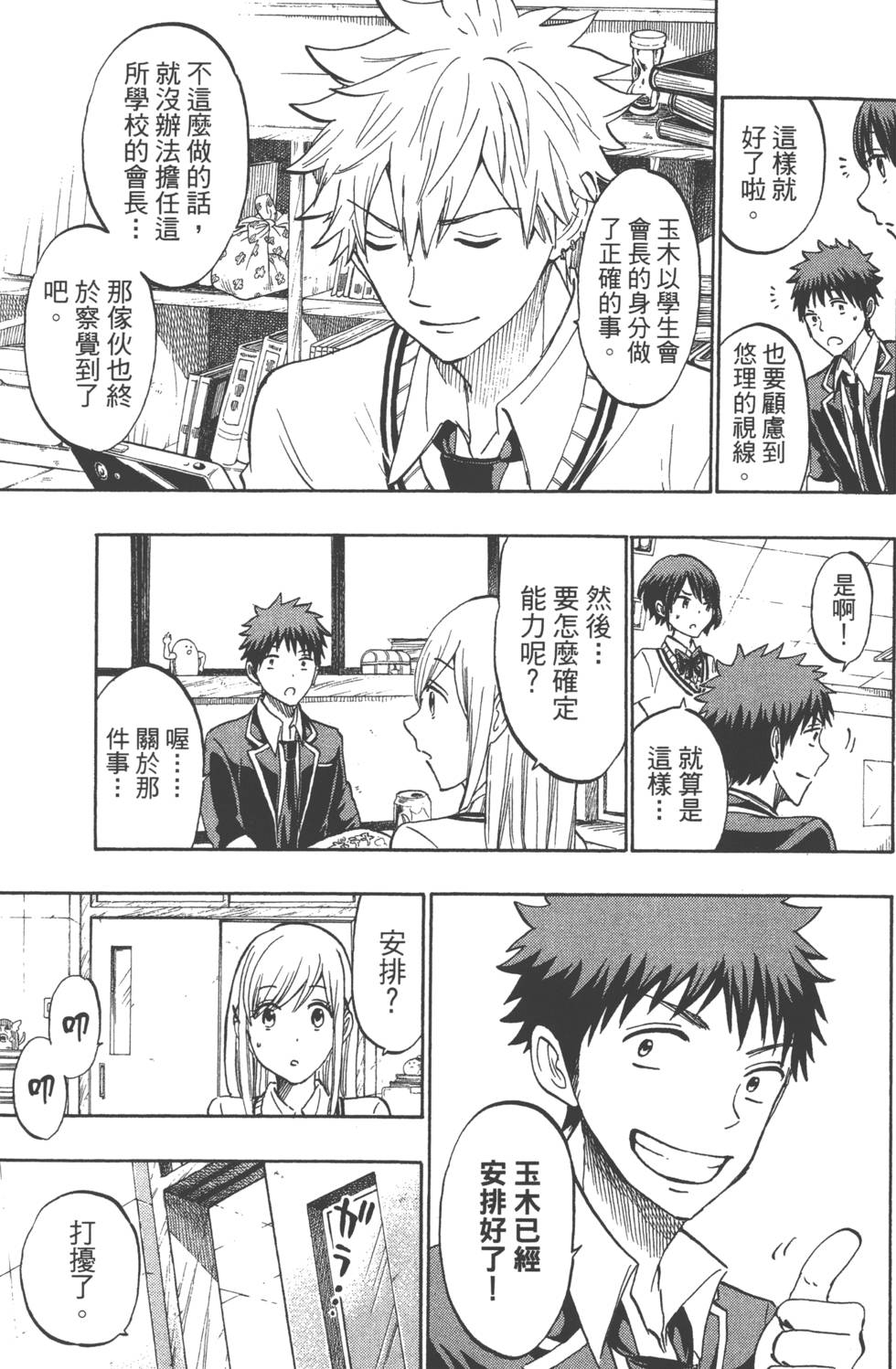 第129页