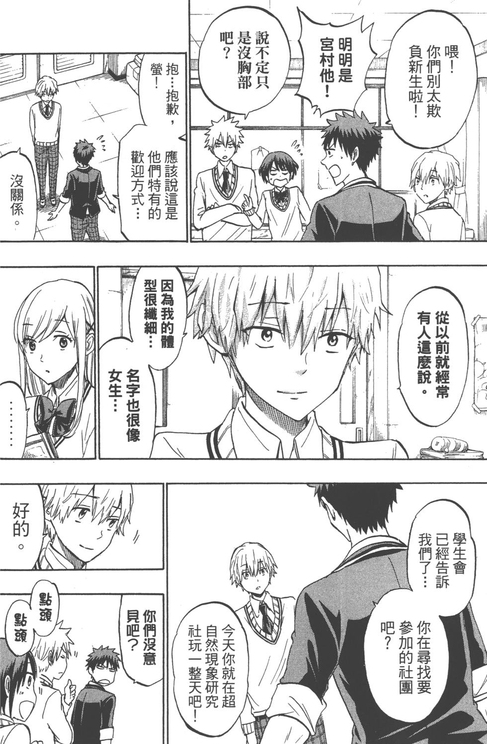 第132页