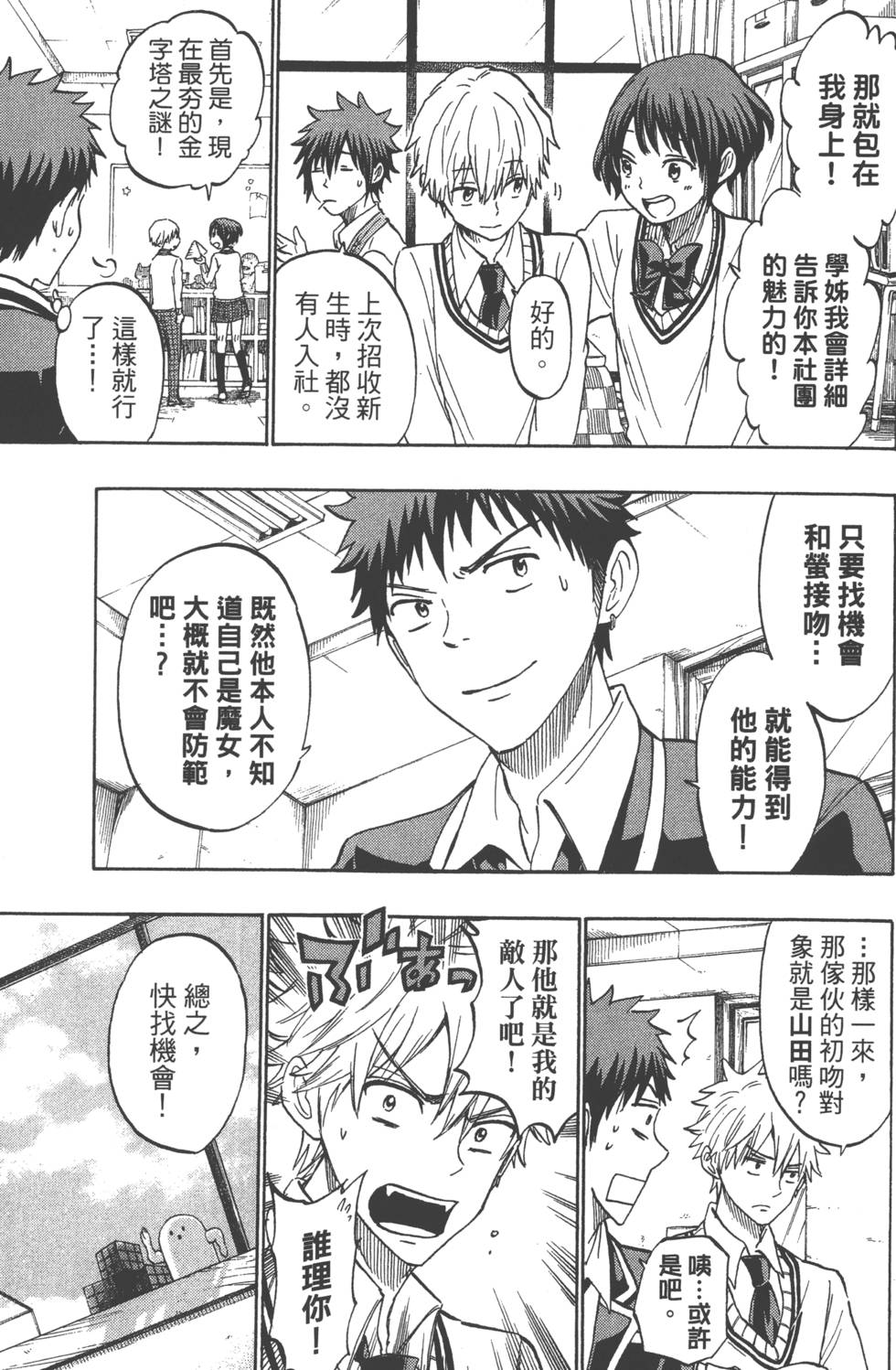 第133页