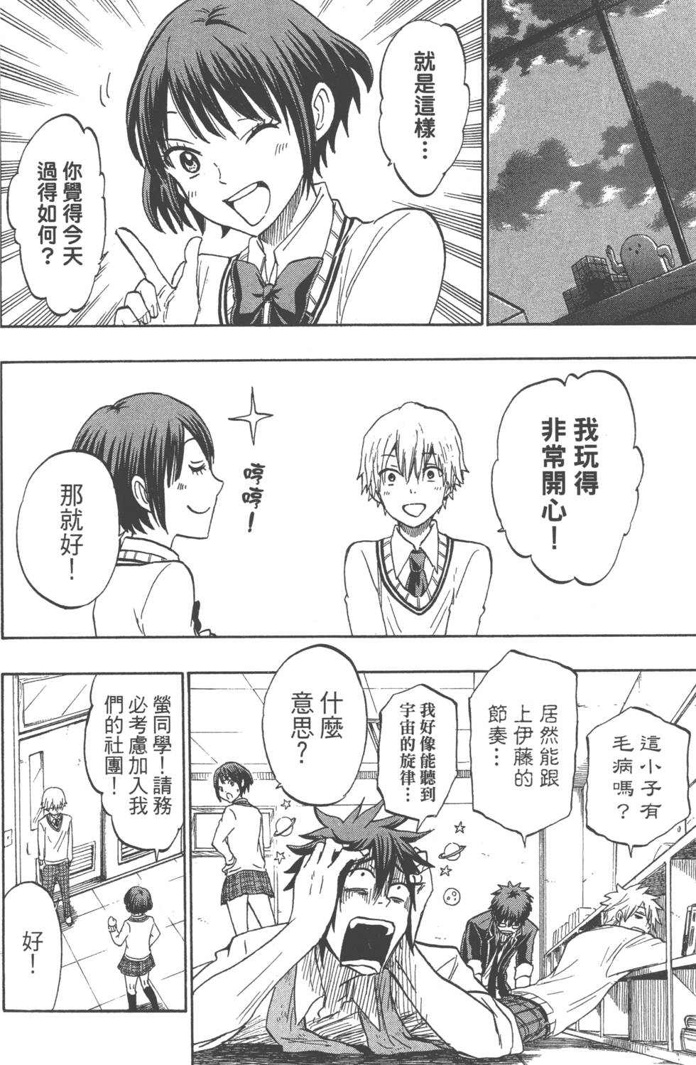 第134页