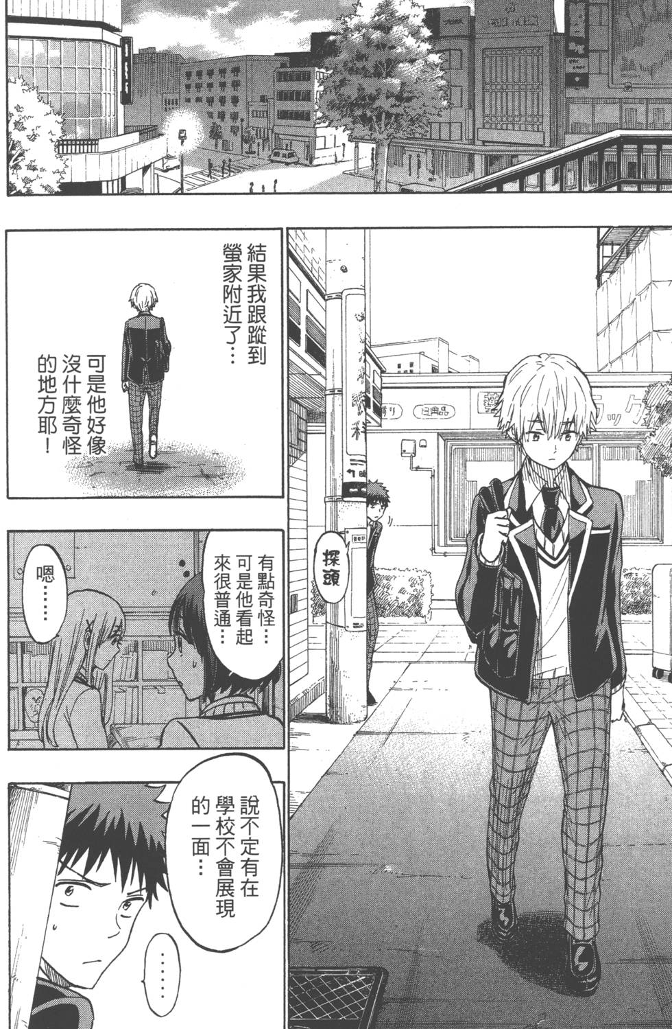 第138页