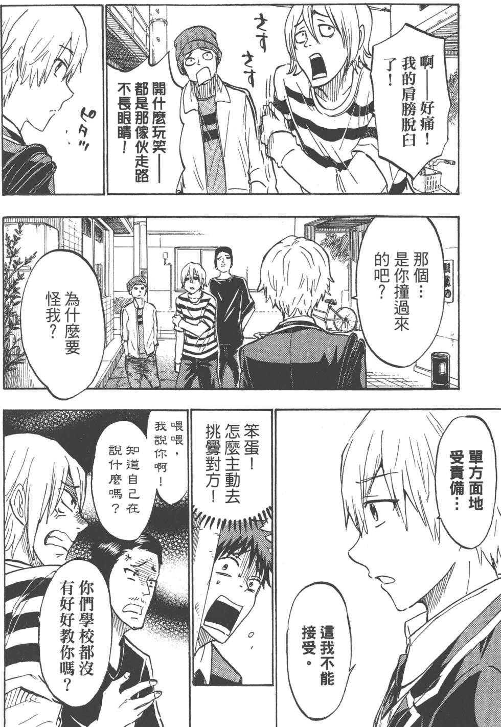 第140页