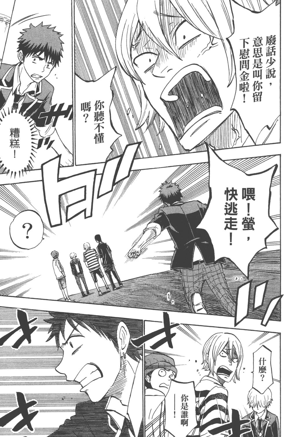 第141页