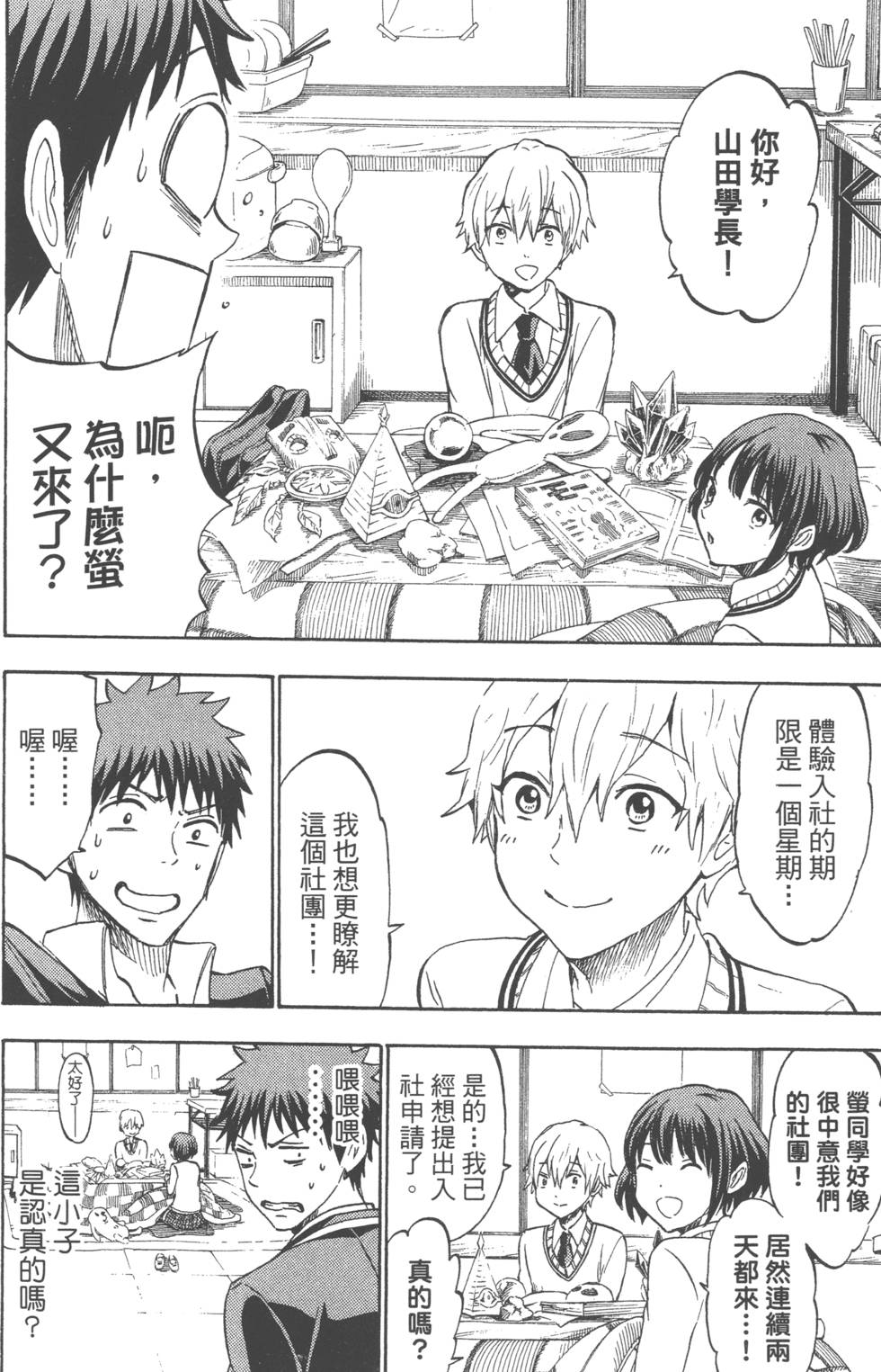 第148页