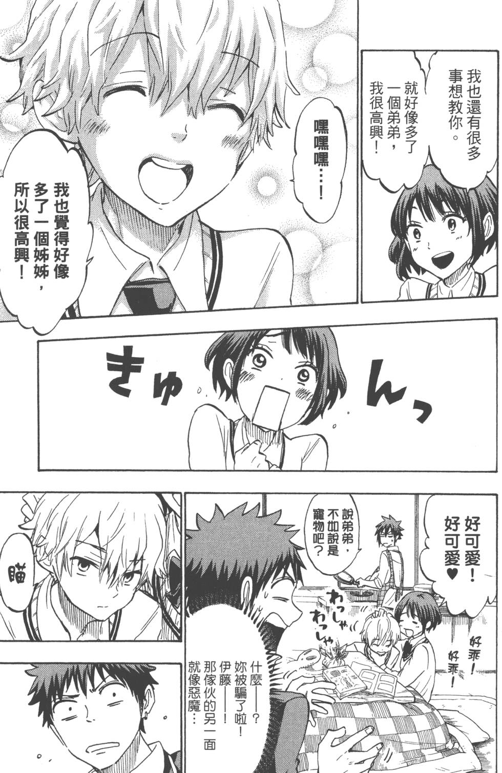 第149页