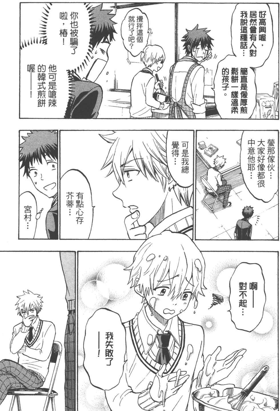 第151页