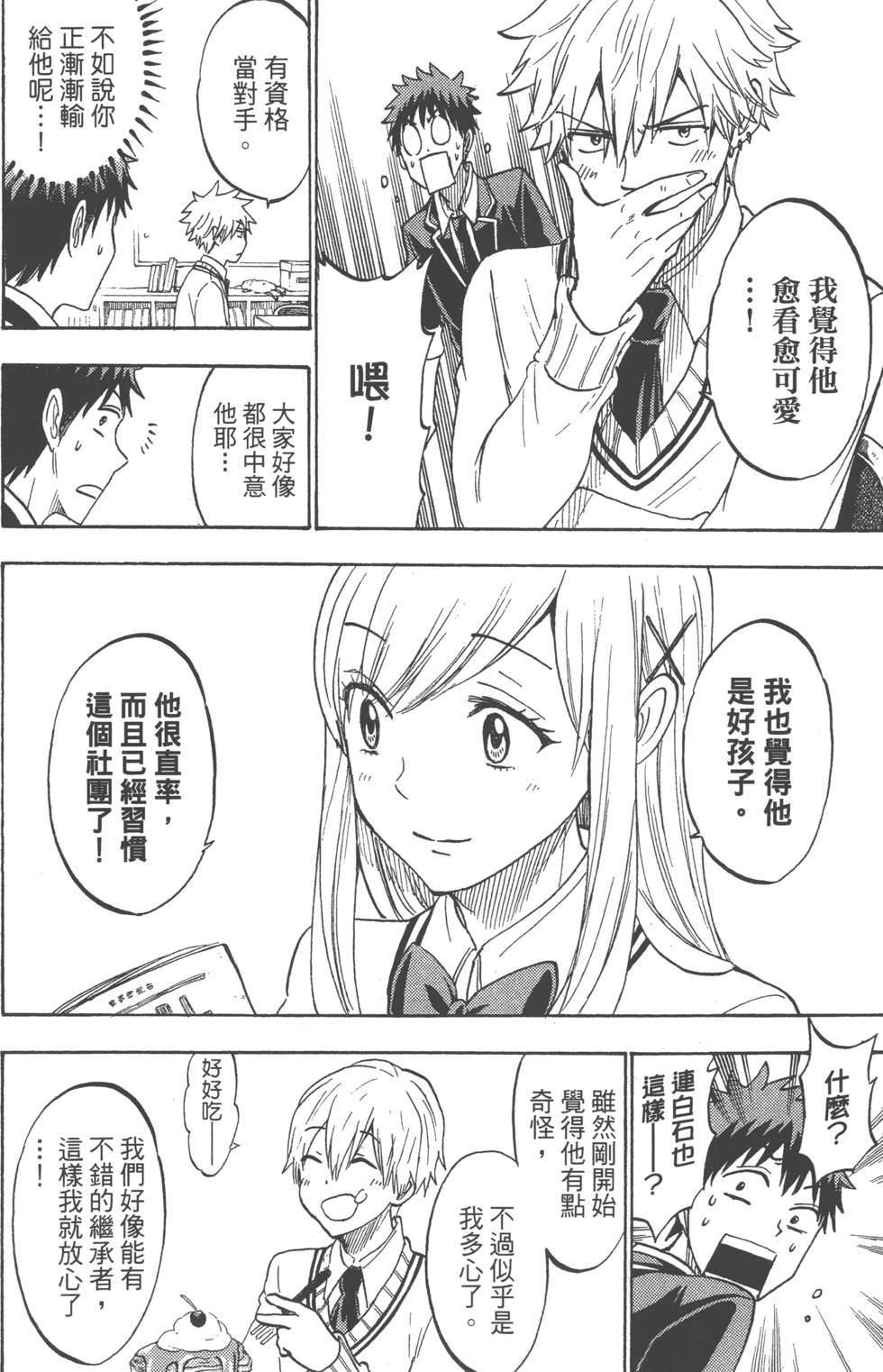 第152页