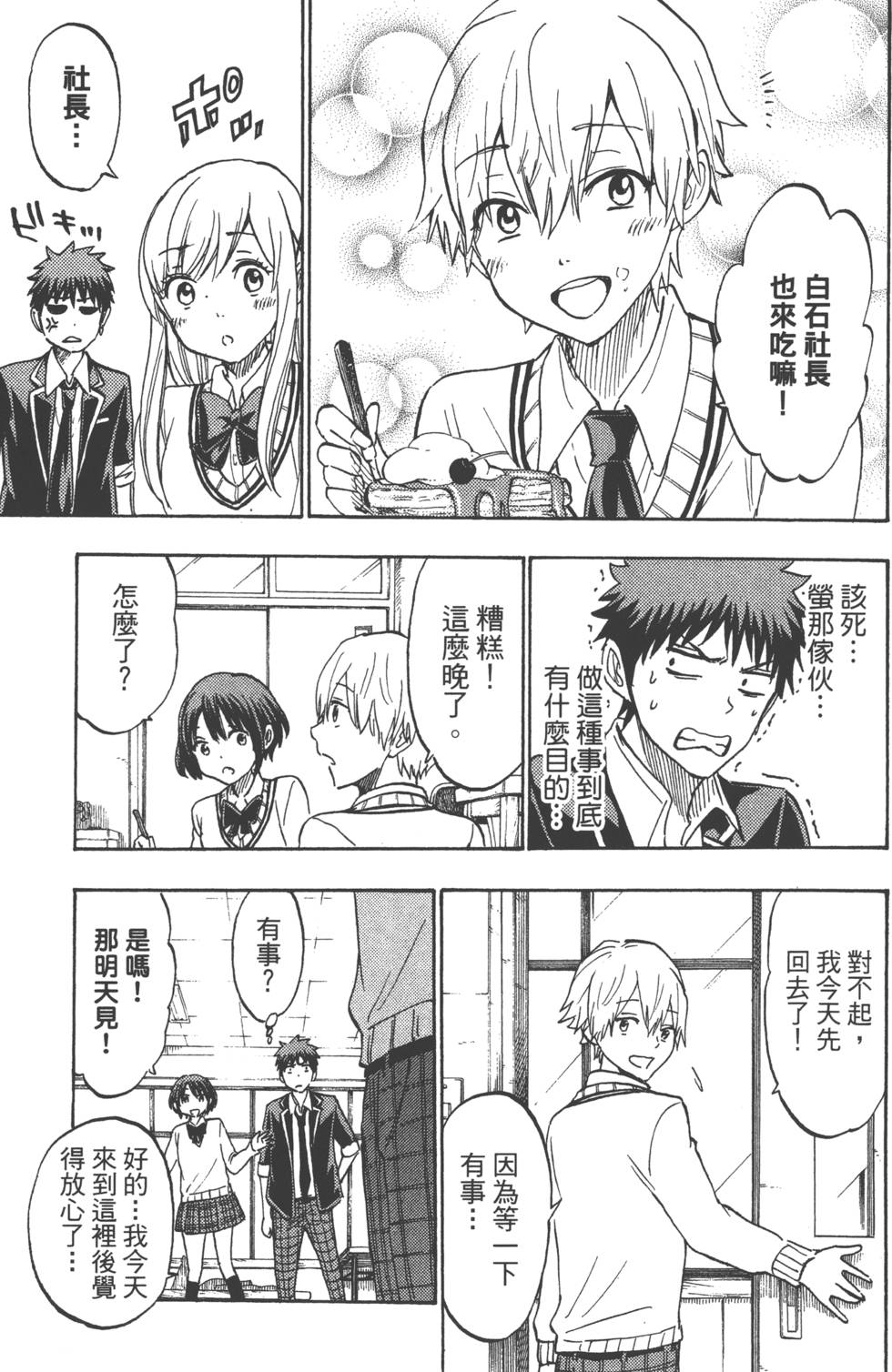 第153页