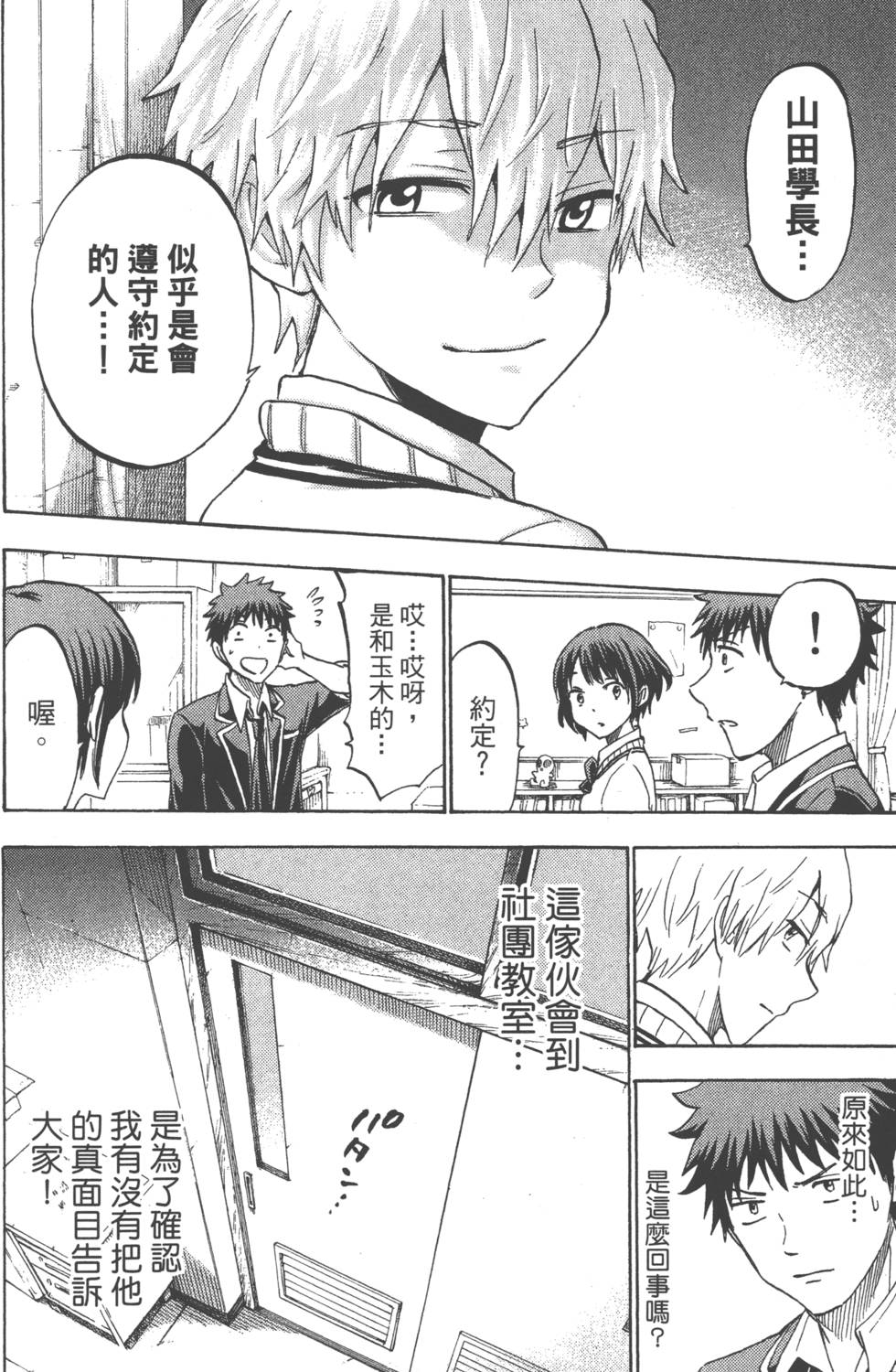 第154页