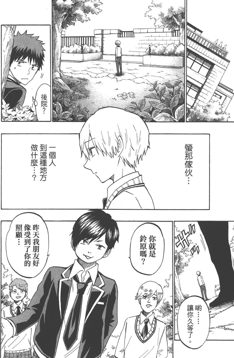 第156页