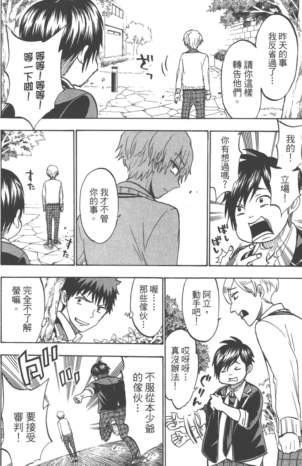 第158页