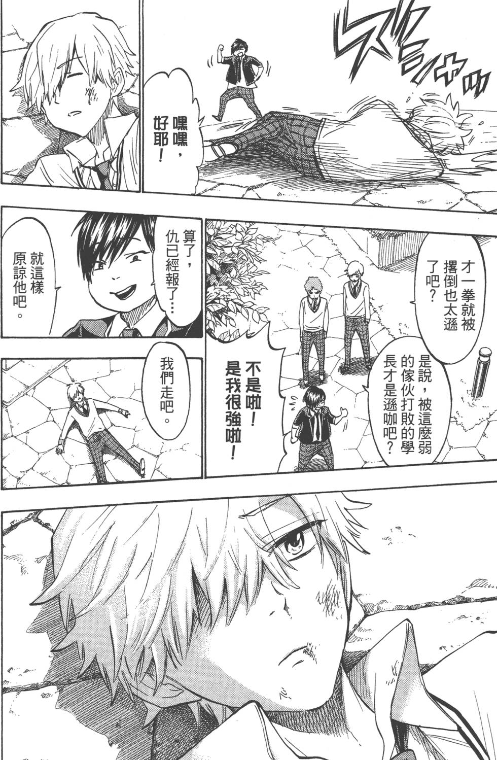 第160页