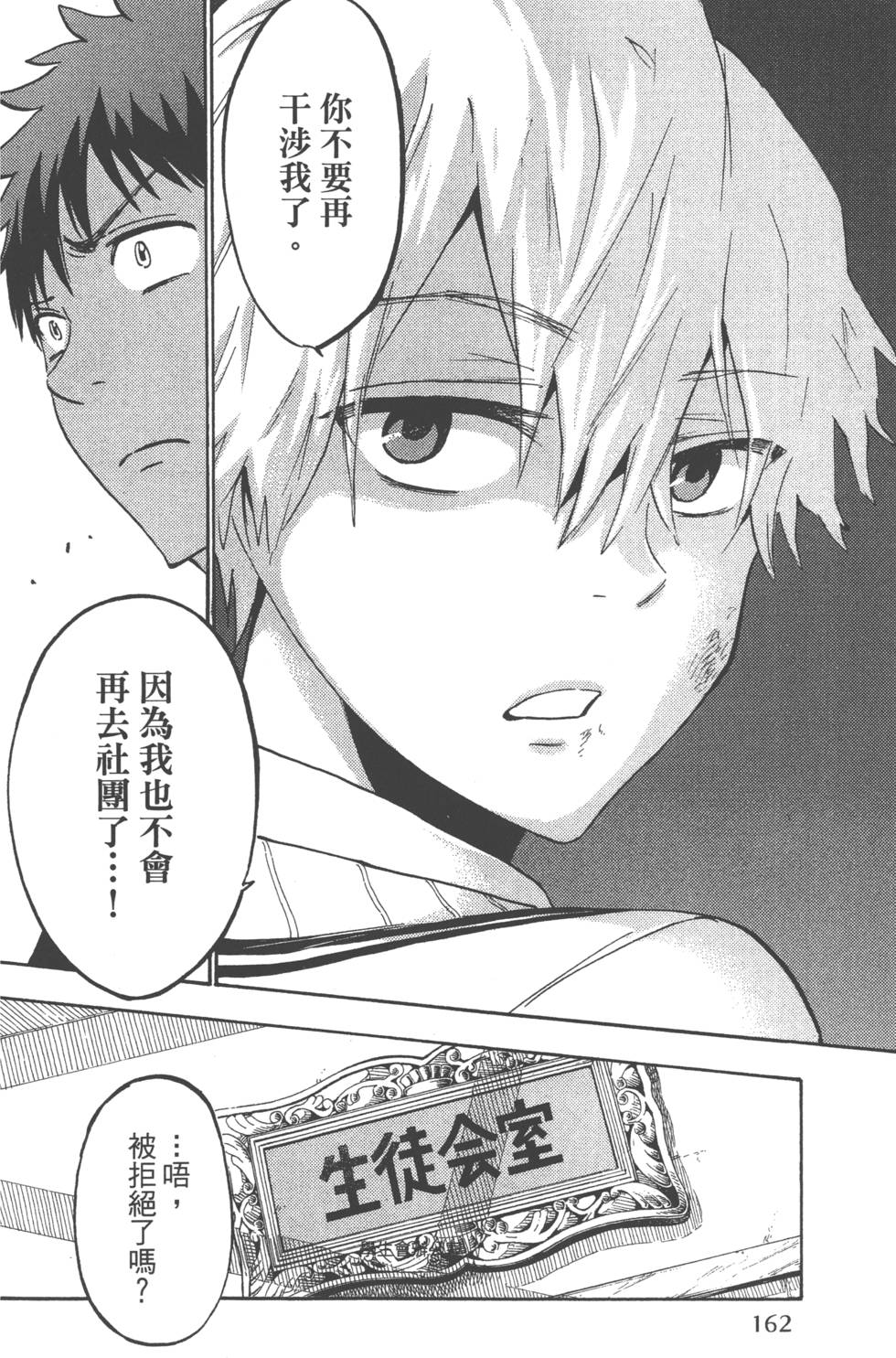 第162页