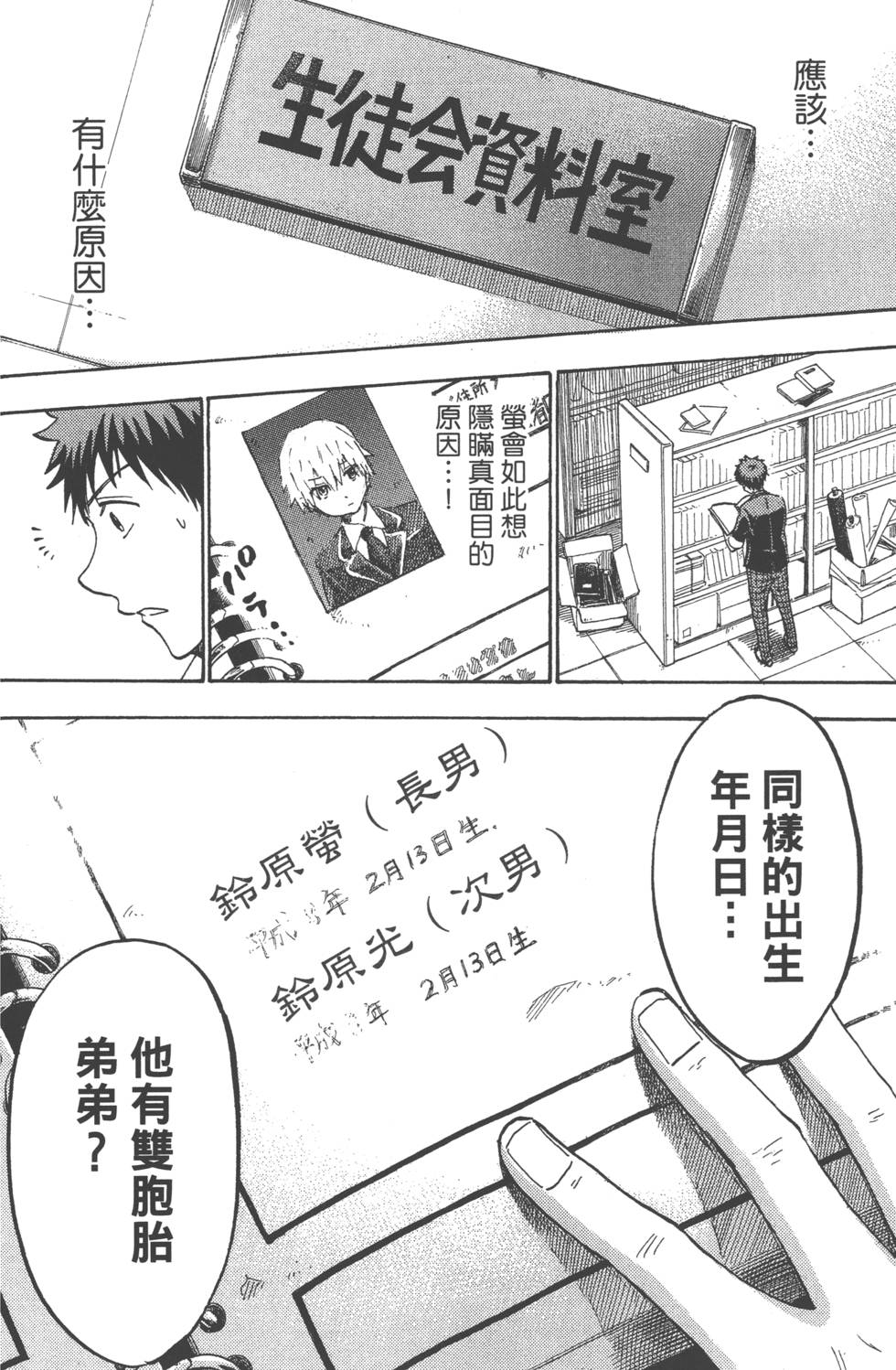 第164页