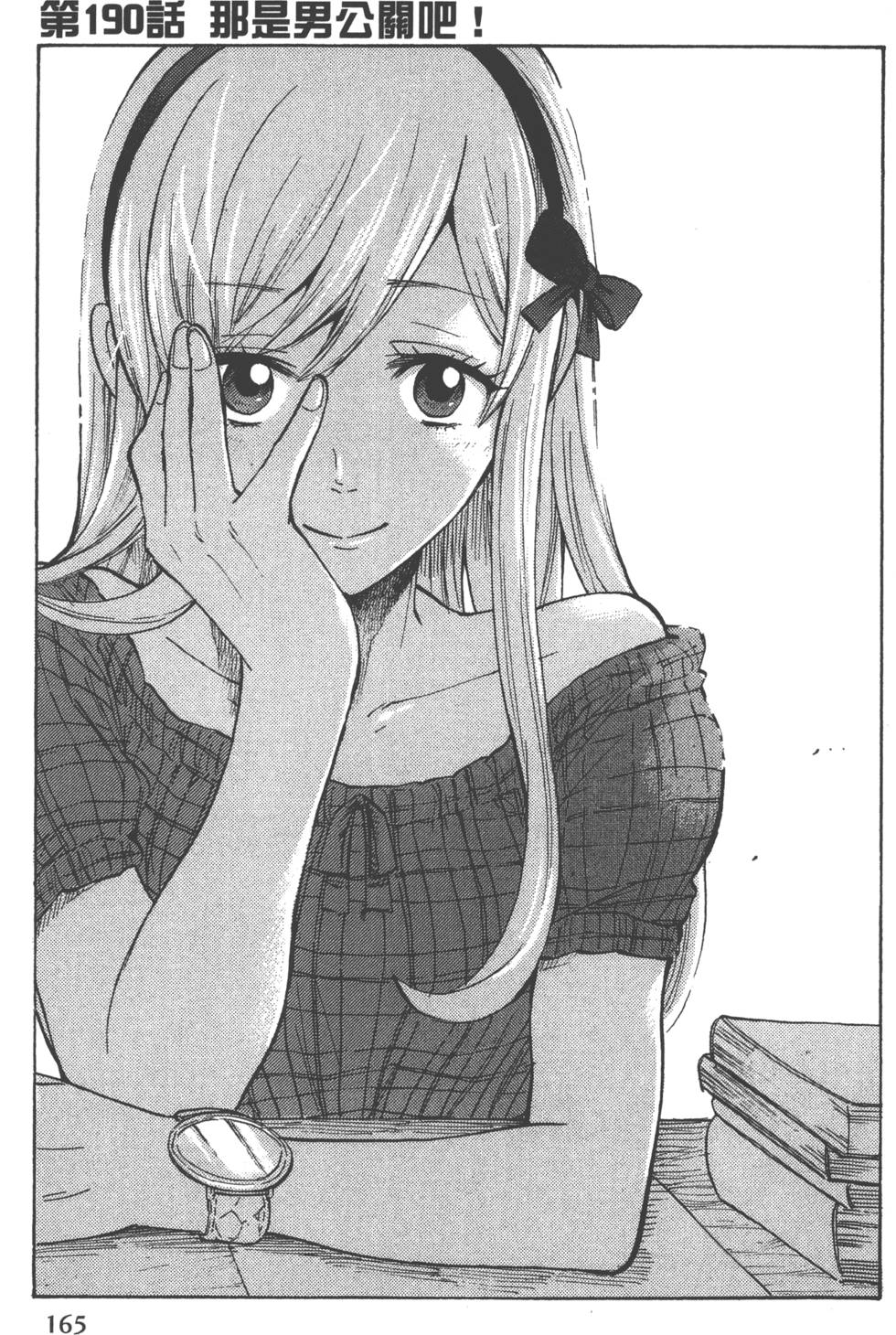 第165页