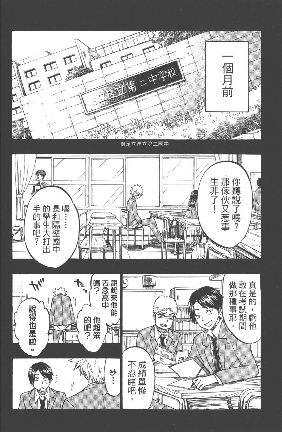 第166页