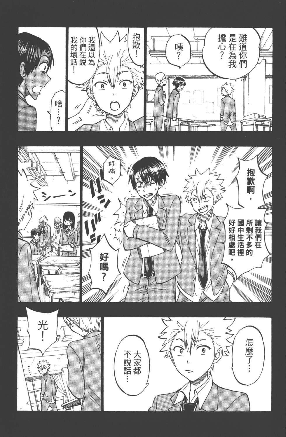 第169页