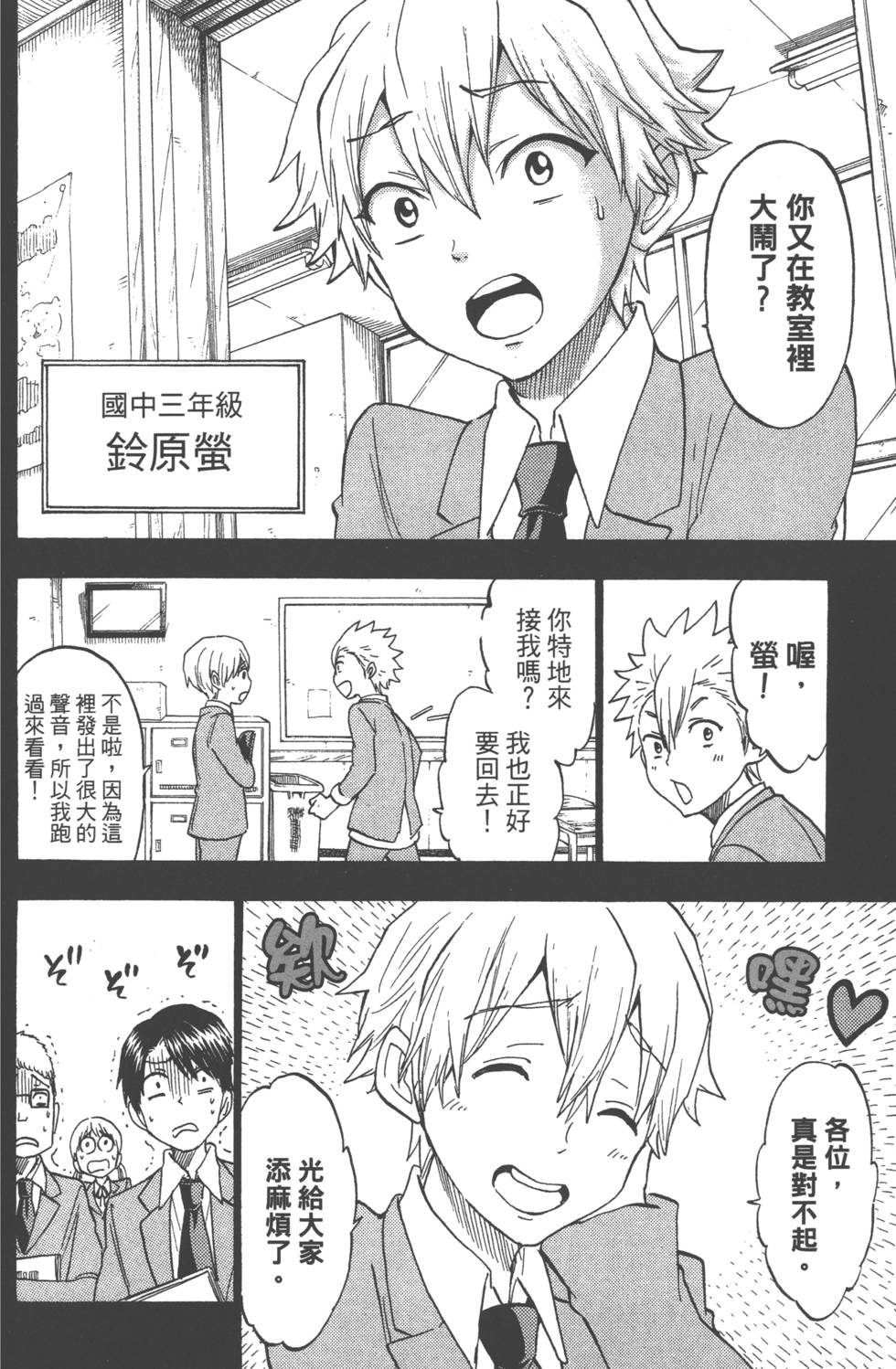 第170页