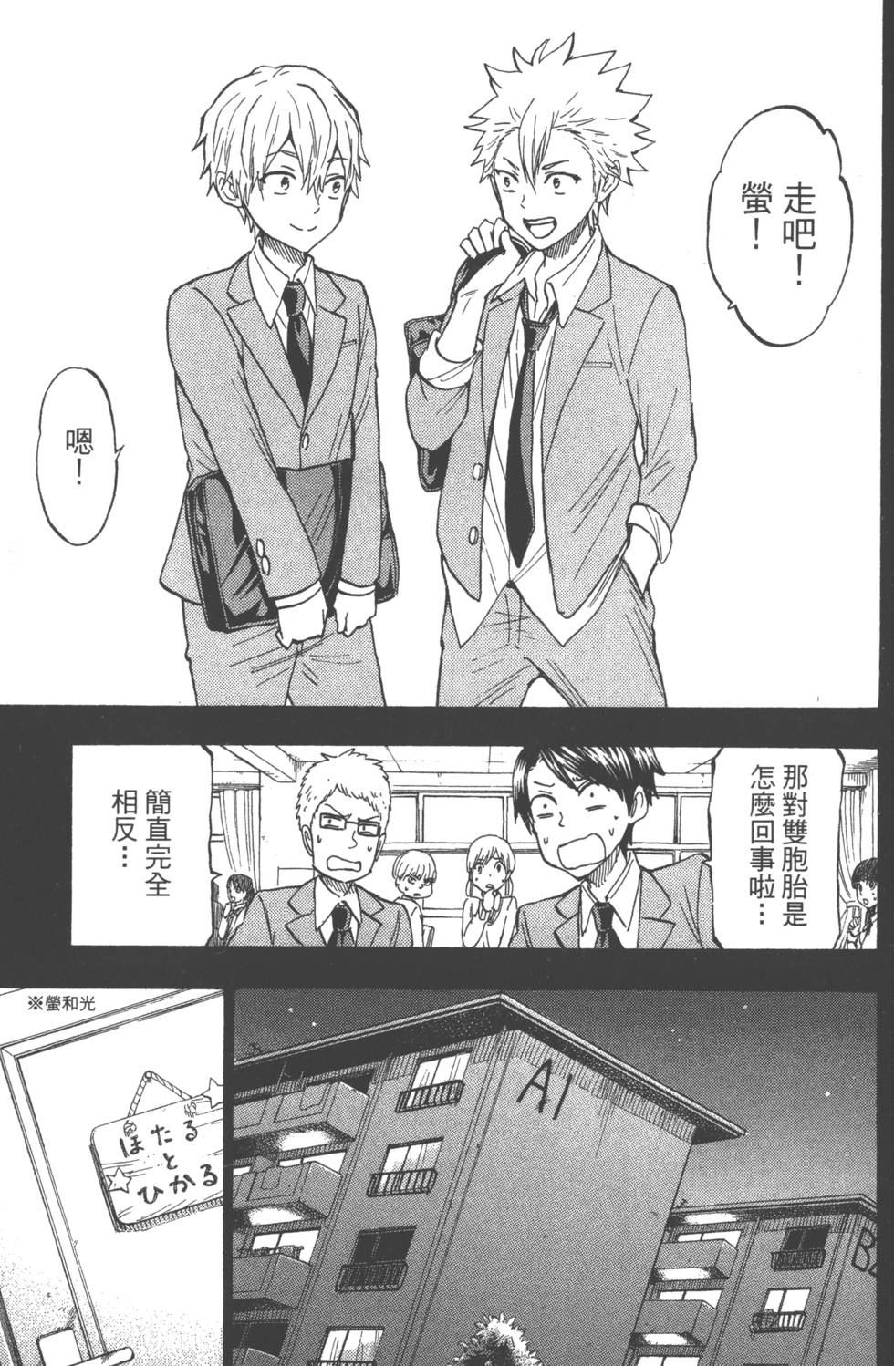 第171页