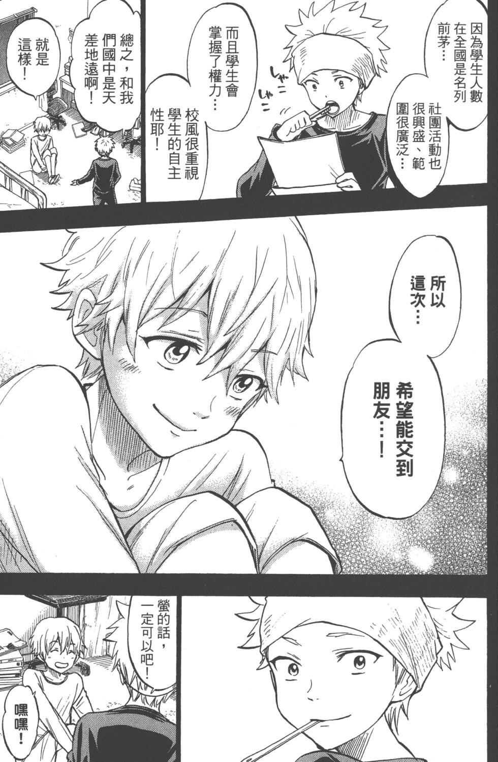第173页