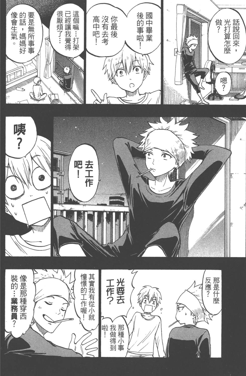 第174页