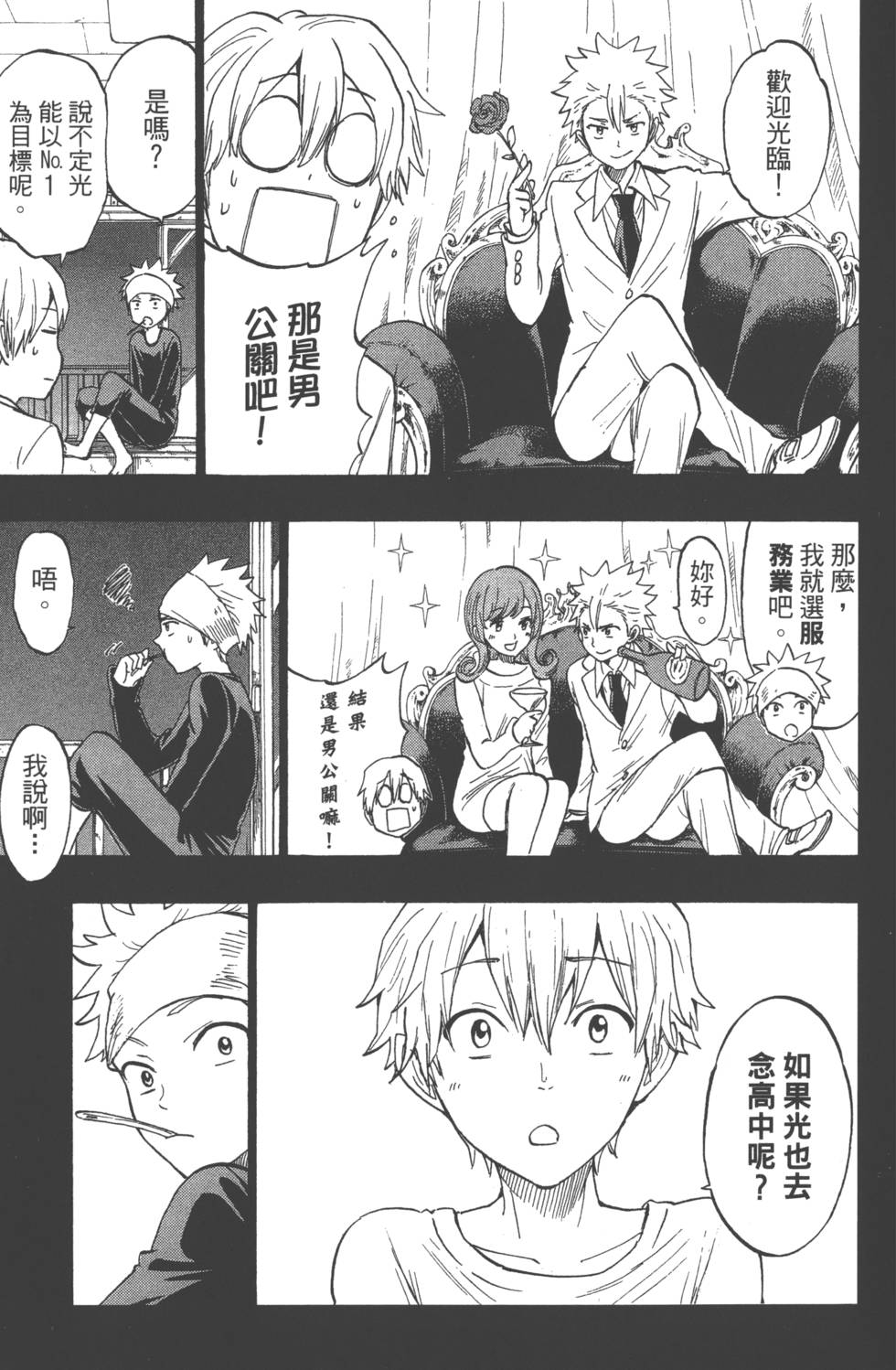 第175页