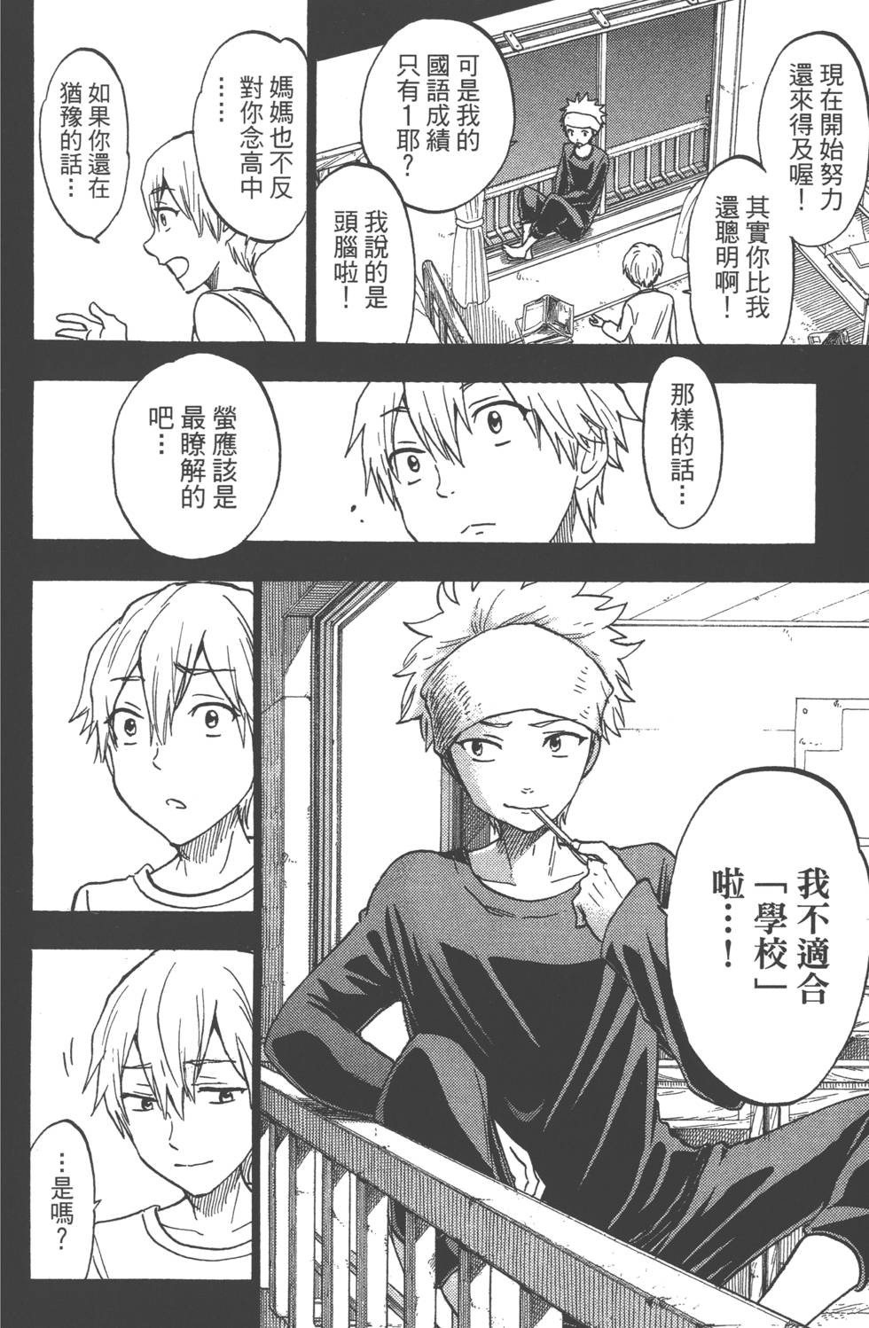 第176页