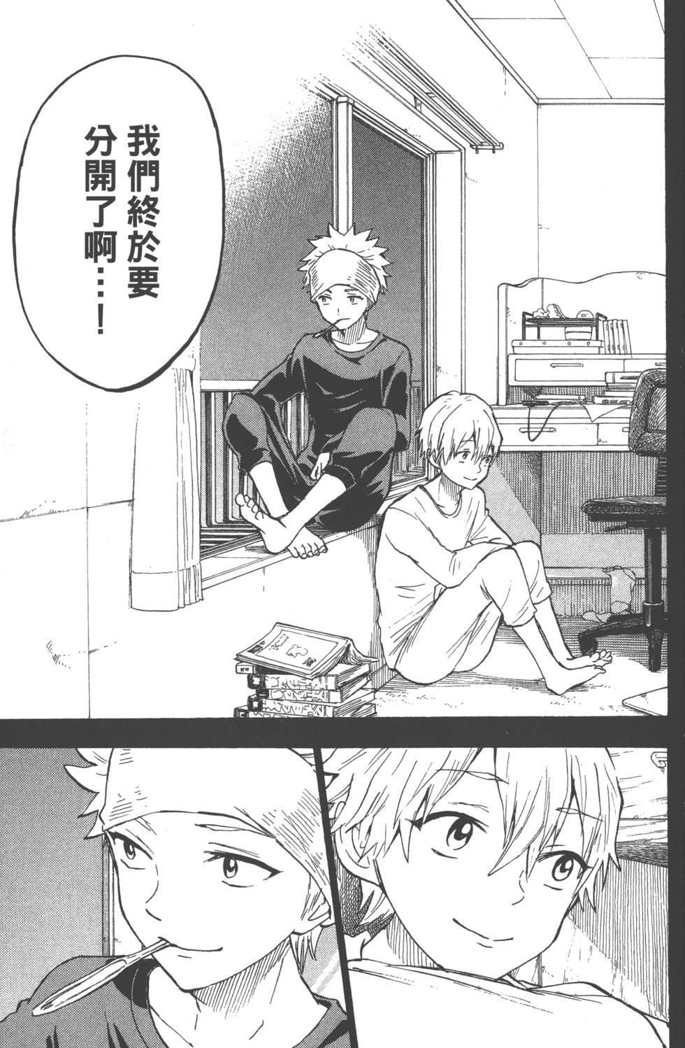 第177页