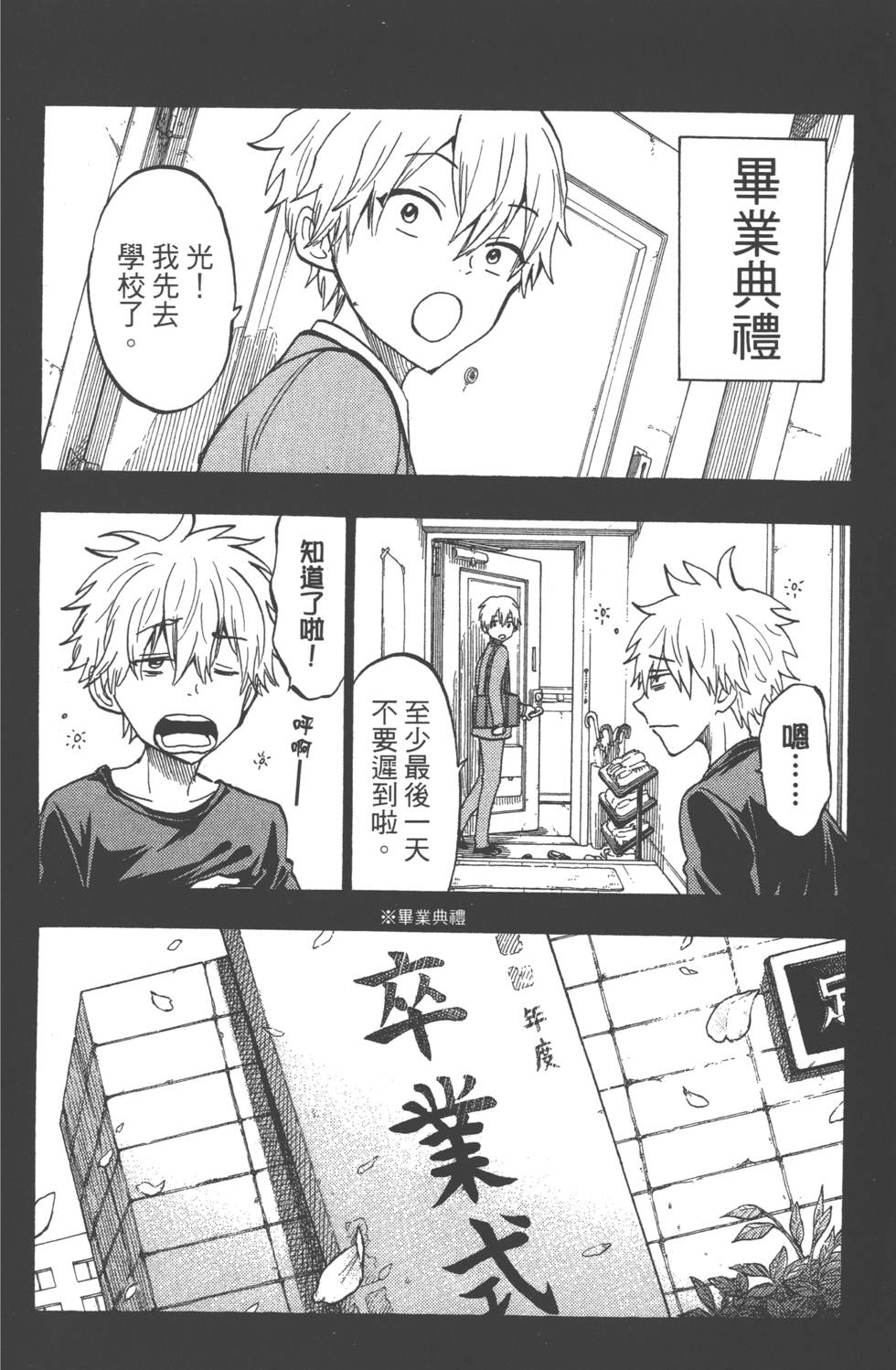 第178页