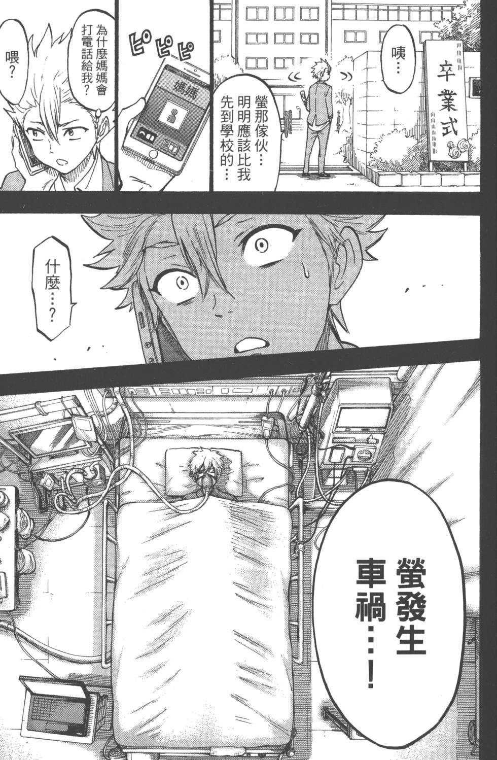 第179页