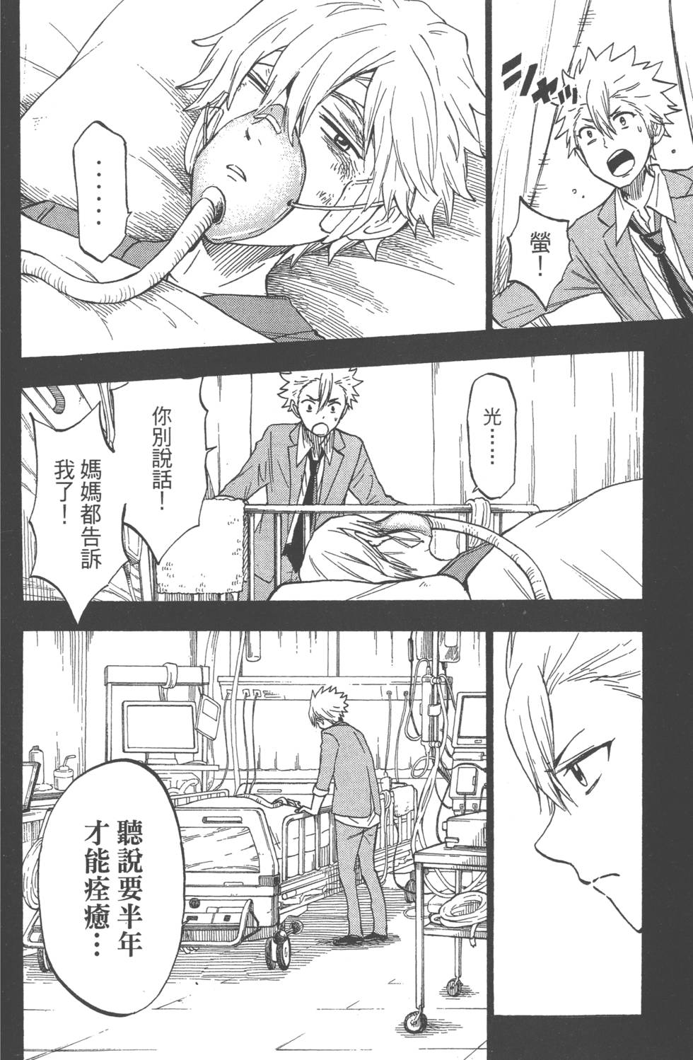 第180页