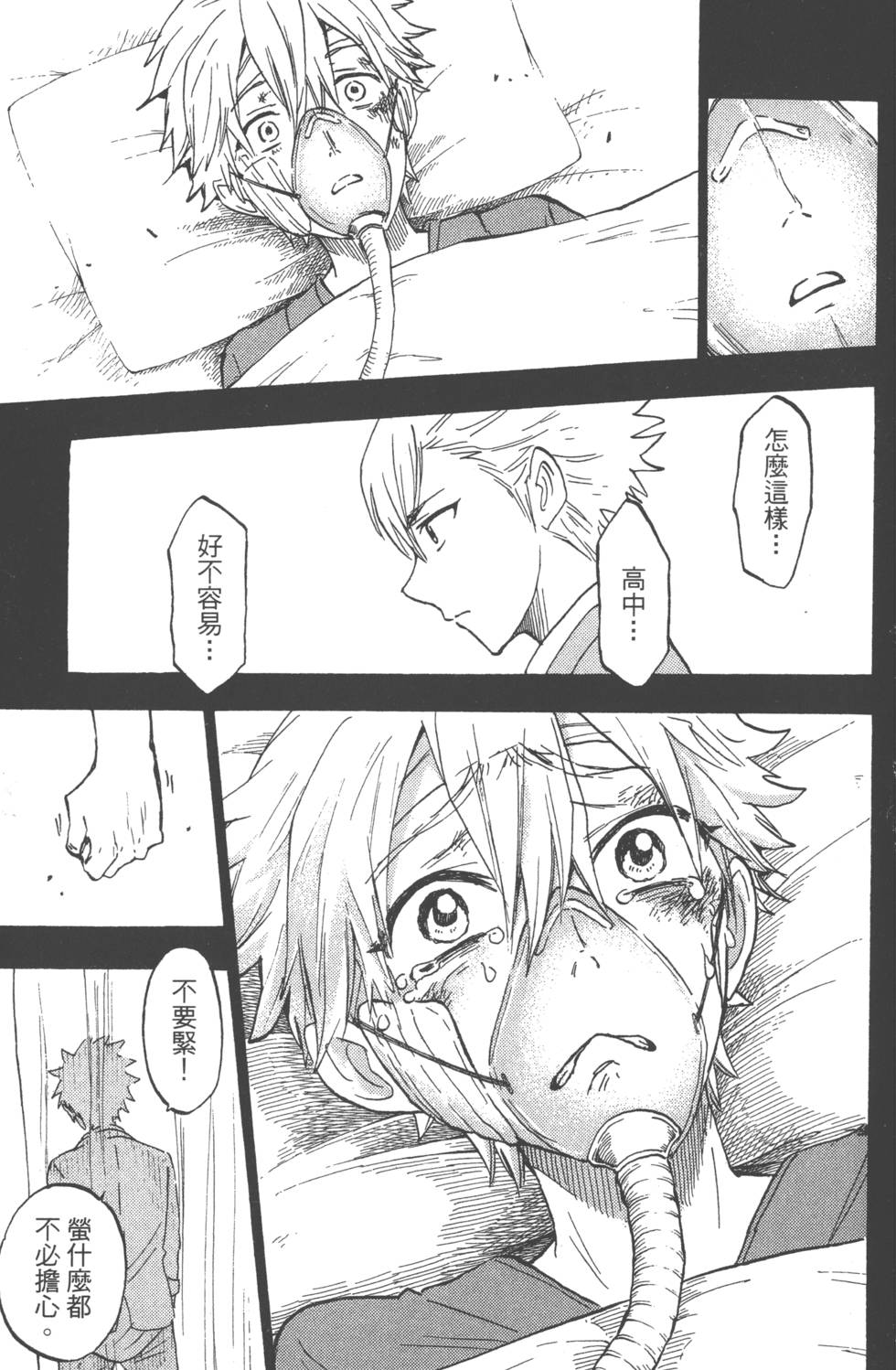 第181页