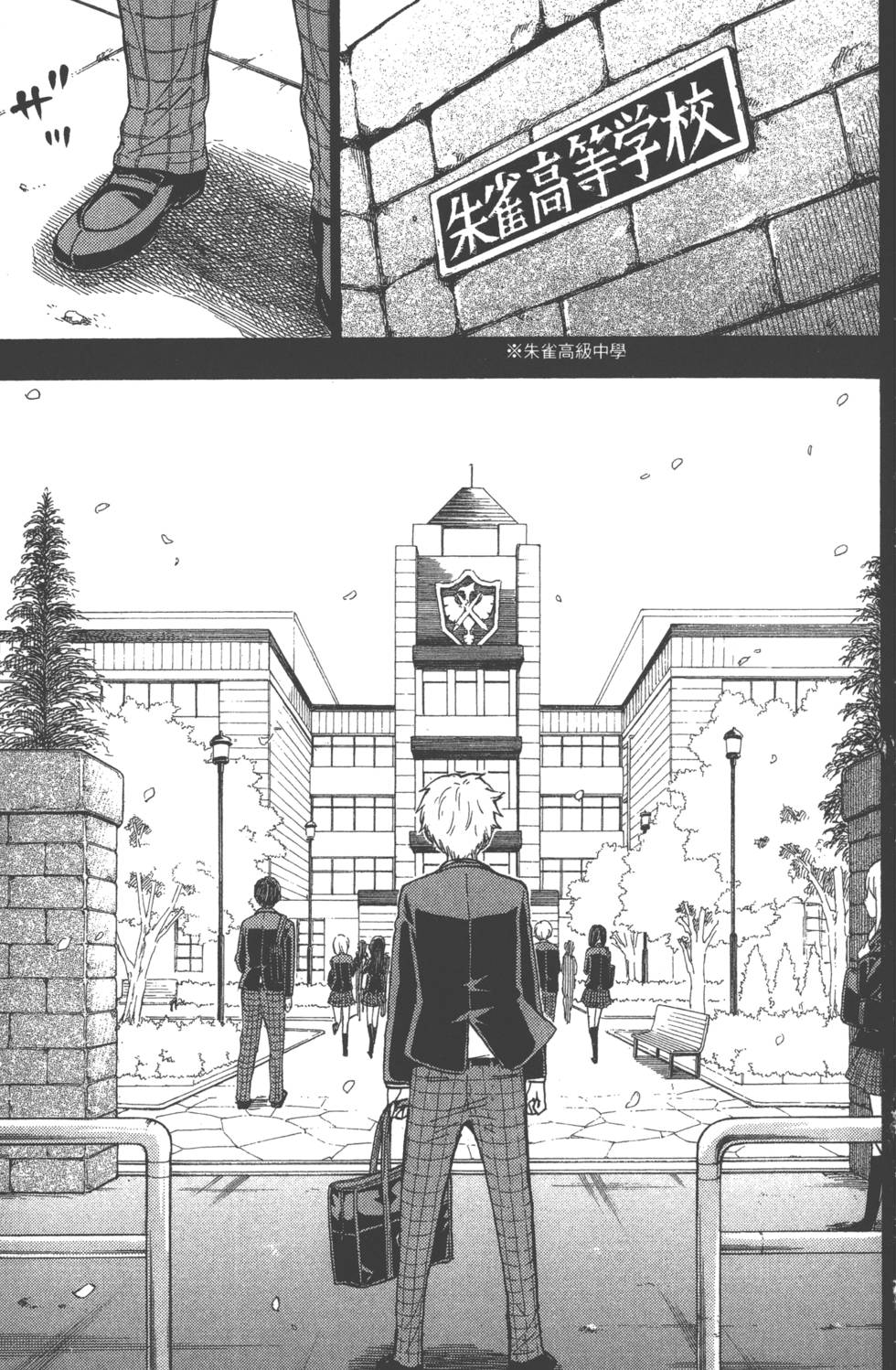 第183页