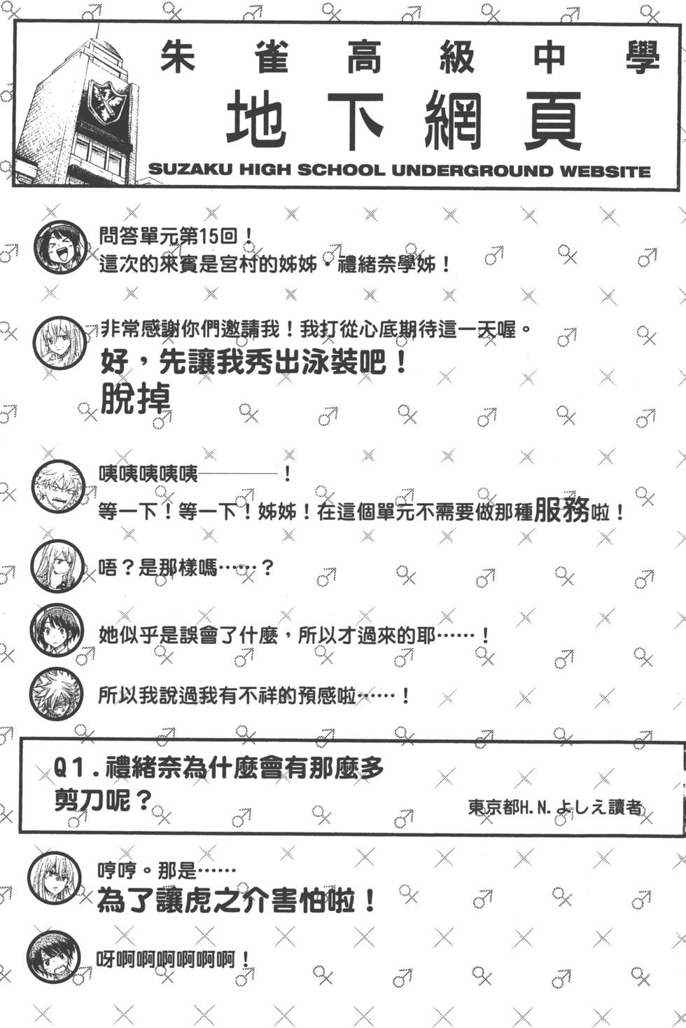 第185页