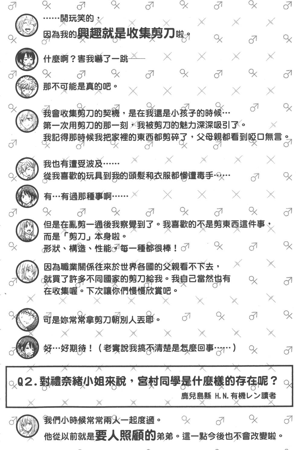 第186页