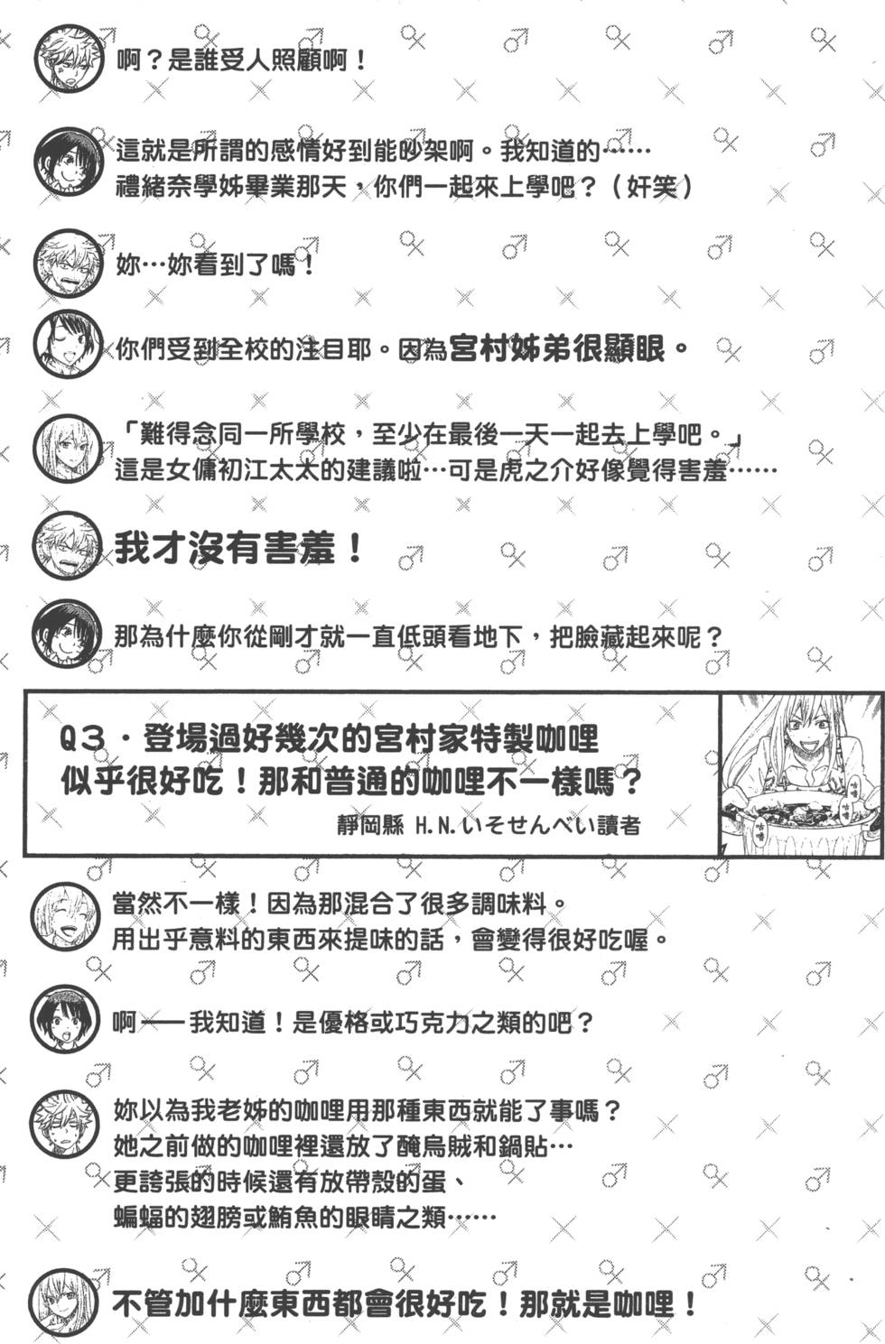 第187页