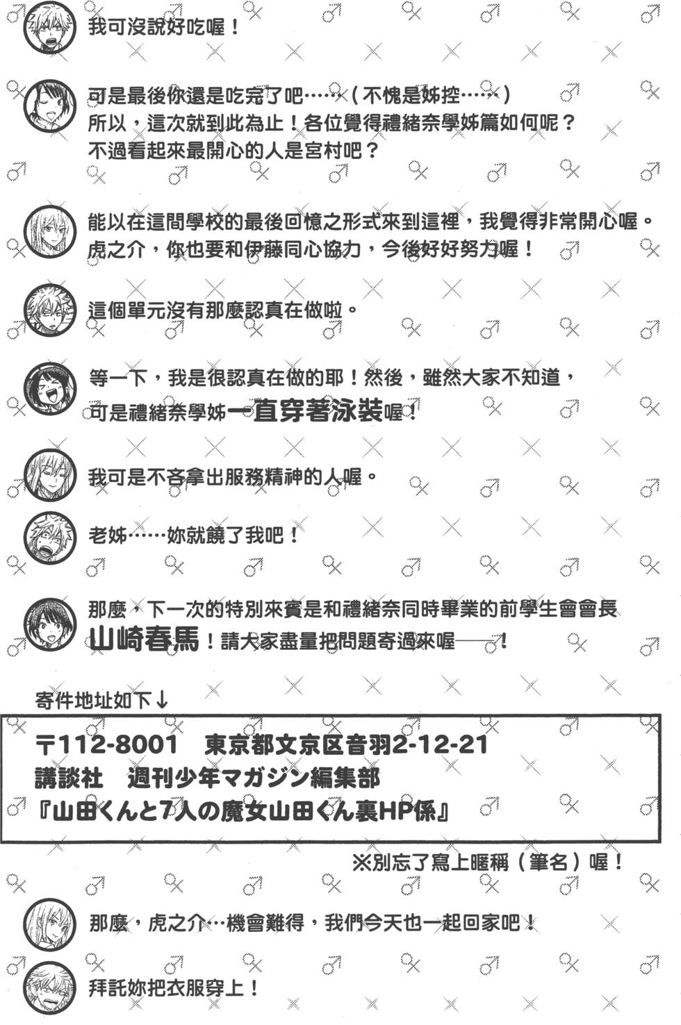 第188页