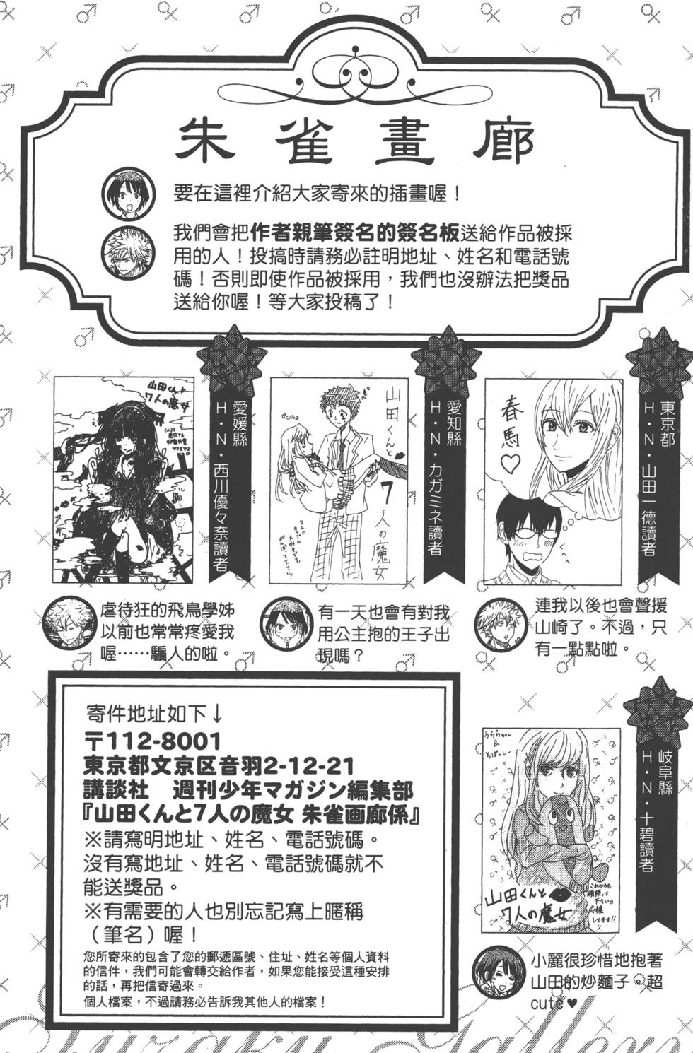 第189页