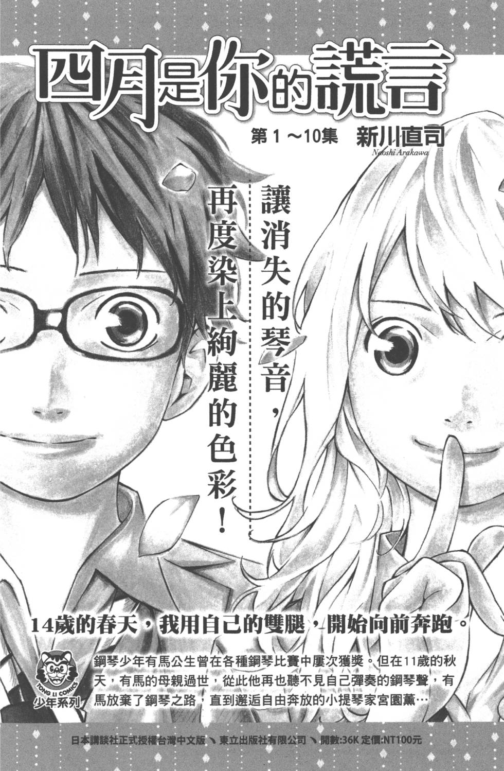 第190页