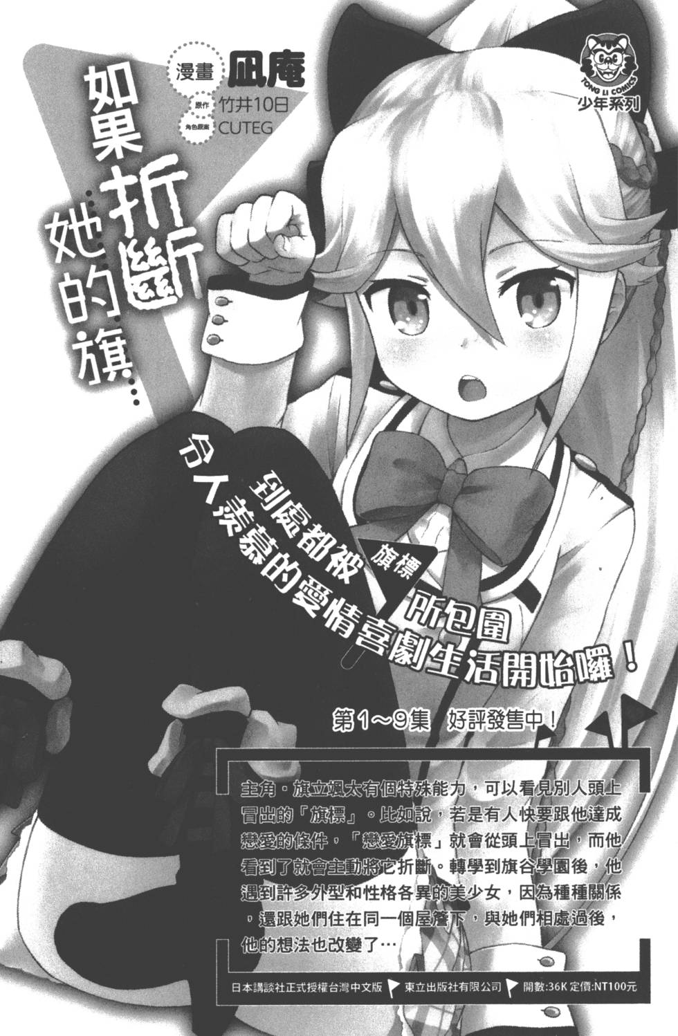 第191页