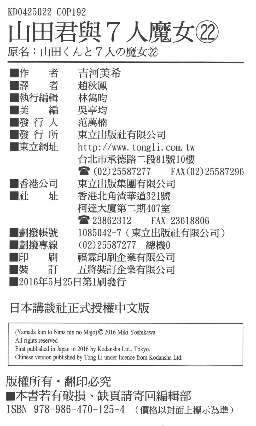 第192页