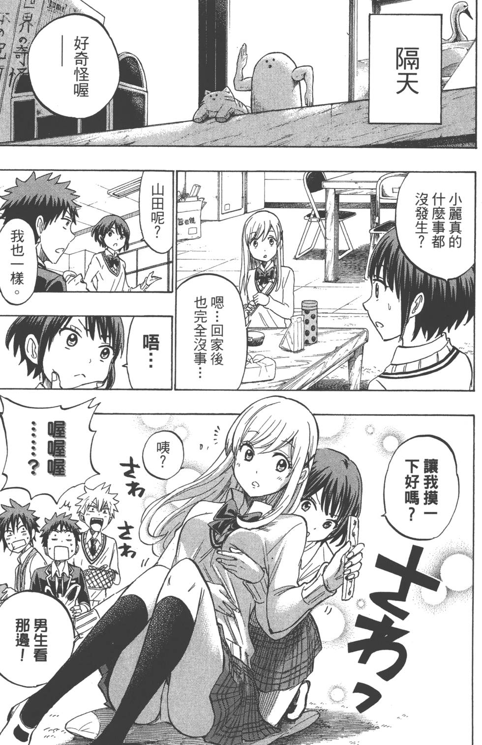 第53页